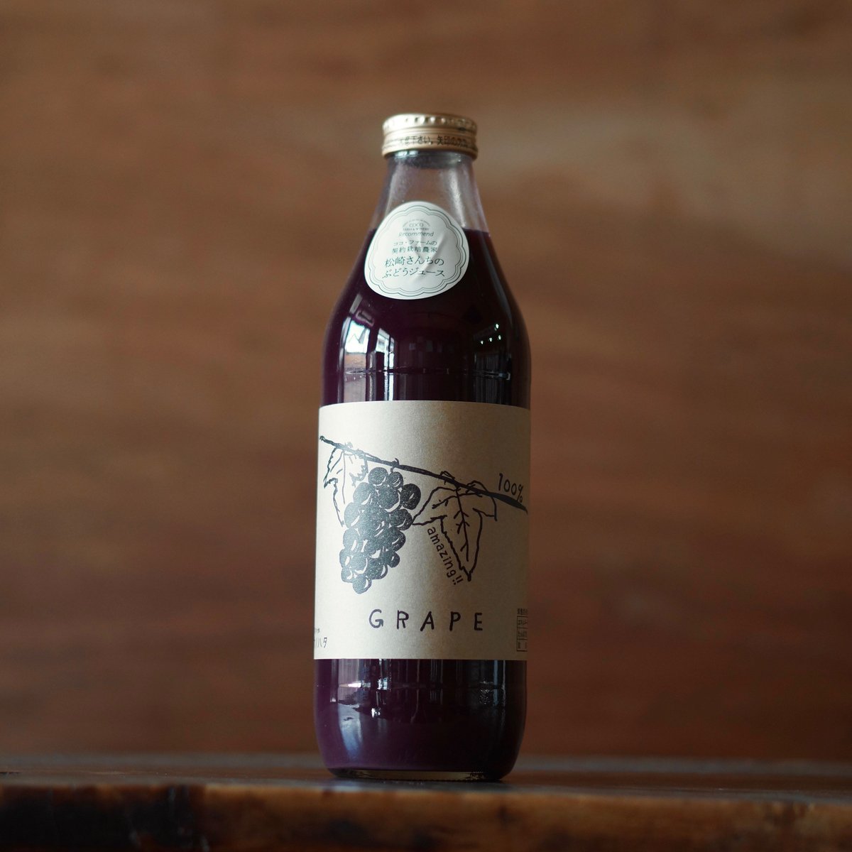 アメージンググレープ 1000ml | ノミヤマ酒販 ONLINE SHOP