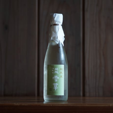 群馬泉 純米生酒 淡雪草 300ml