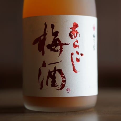 梅乃宿 あらごし梅酒 720ml