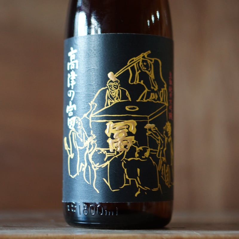 久米桜 久米桜 高津の富 1800ml | ノミヤマ酒販 ONLINE SHOP