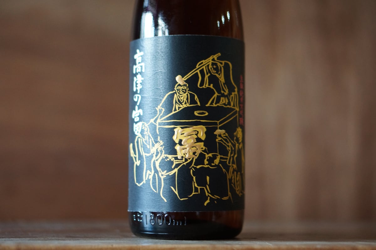 s*i様 黒 飯盒 Qロゴ付き 桜の刻印 s*i様 黒 飯盒 Qロゴ付き 桜の刻印