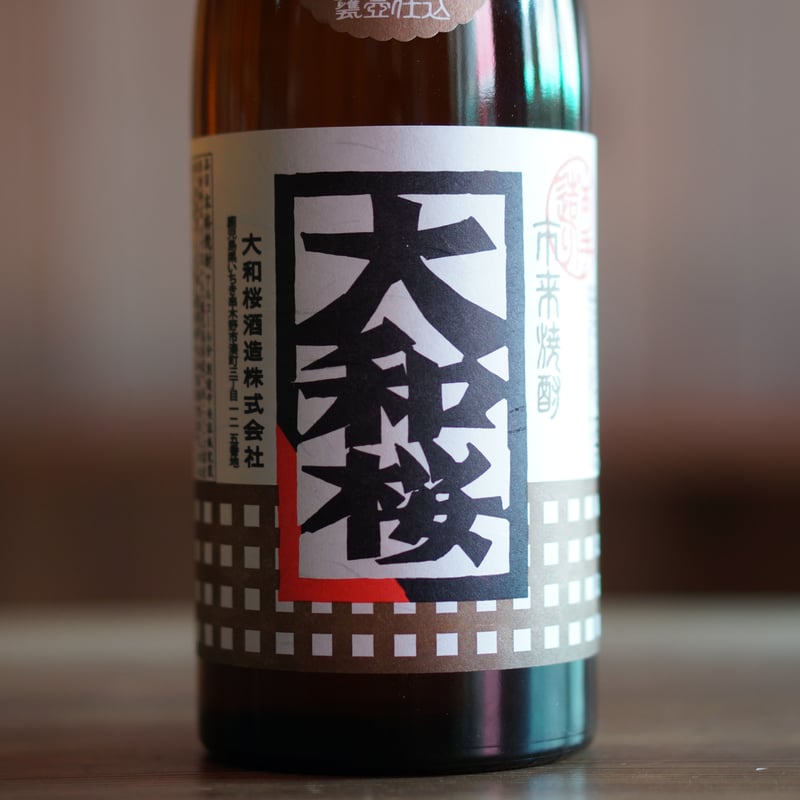 よか晩セット(定番) | ノミヤマ酒販 ONLINE SHOP