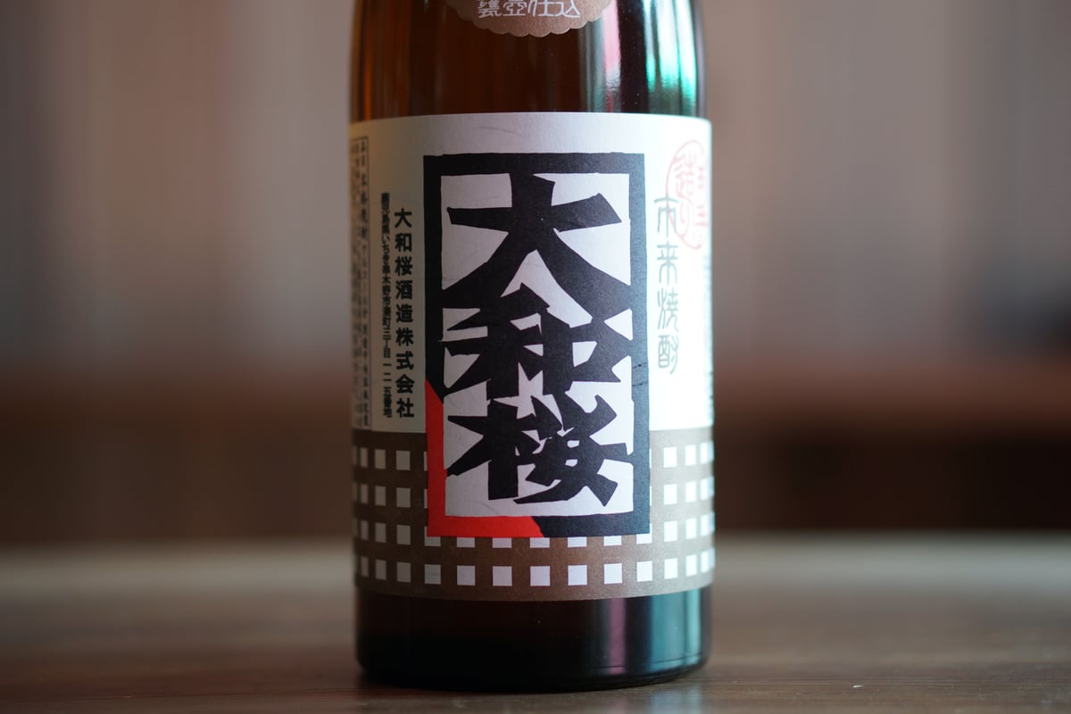よか晩セット(定番) | ノミヤマ酒販 ONLINE SHOP