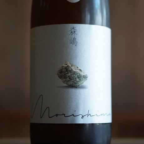 森嶋　雄町 純米大吟醸 無濾過生原酒 1800ml