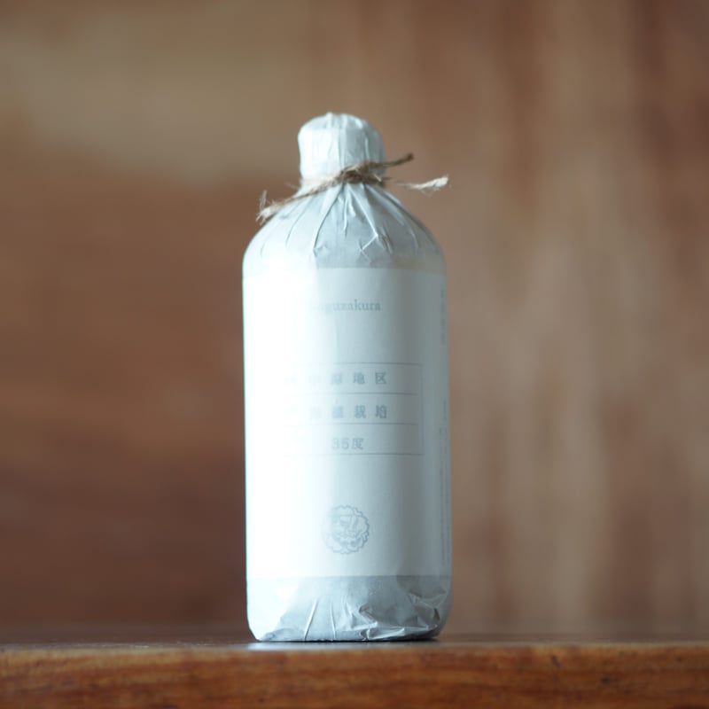 天狗櫻 混植栽培(13品種) 原酒 (2023年製) 〈中原地区〉35度 500ml