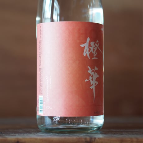 橙華 35度 1800ml