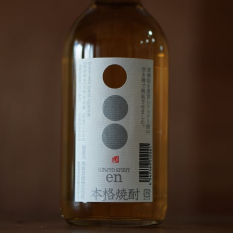 en　25度 720ml