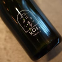 コチブルワリー Naked Ale 375ml