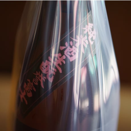 白隠正宗 純米酒生酛 誉富士 720ml