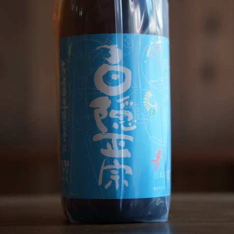 夏限定 白隠正宗 誉富士 純米酒 720ml