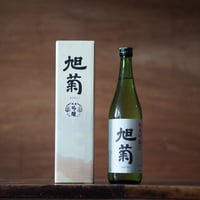 旭菊 純米吟醸 山田錦 720ml