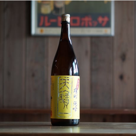 天寶一 赤磐雄町 純米吟醸 1800ml