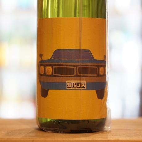 久米桜 カルシス 民族の酒 1800ml