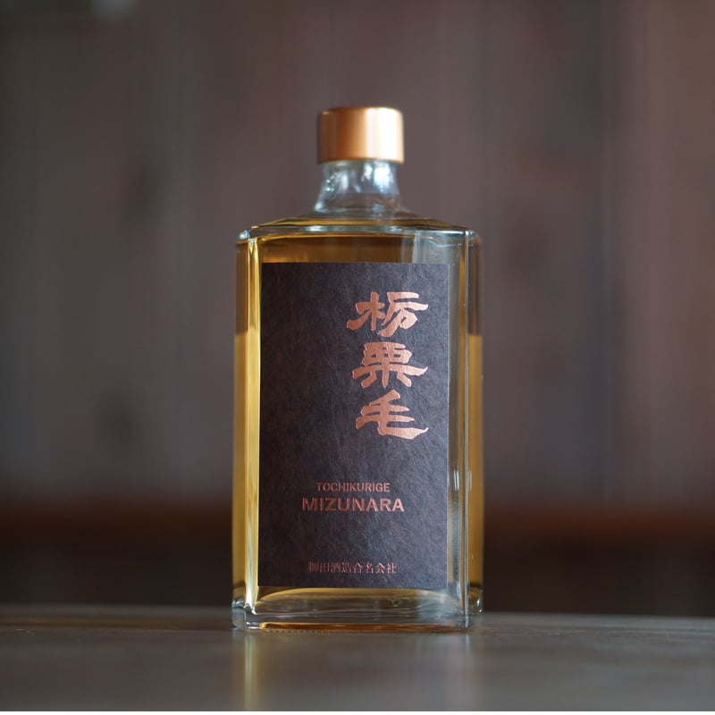 栃栗毛 MIZUNARA スピリッツ 720ml | ノミヤマ酒販 ONLINE SHOP