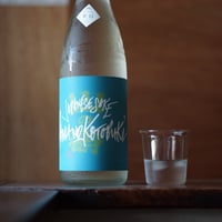 山の壽 純米酒 辛口 夏酒 1800ml