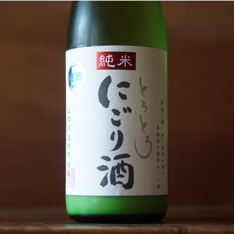 玉櫻 純米 とろとろにごり酒 1800ml