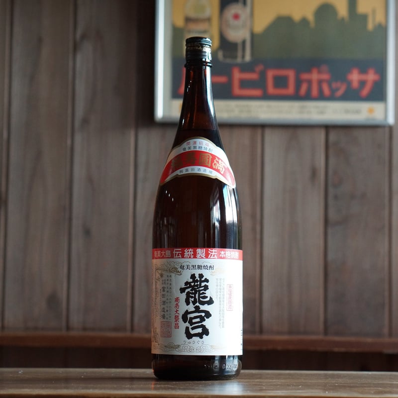 龍宮 30度 1800ml | ノミヤマ酒販 ONLINE SHOP