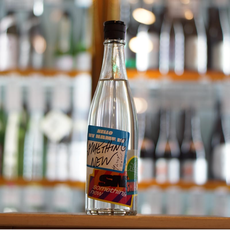 大和桜 進取 720ml | ノミヤマ酒販 ONLINE SHOP