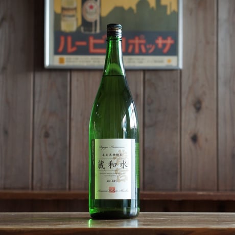 蔵和水 龍宮 12度 1800ml