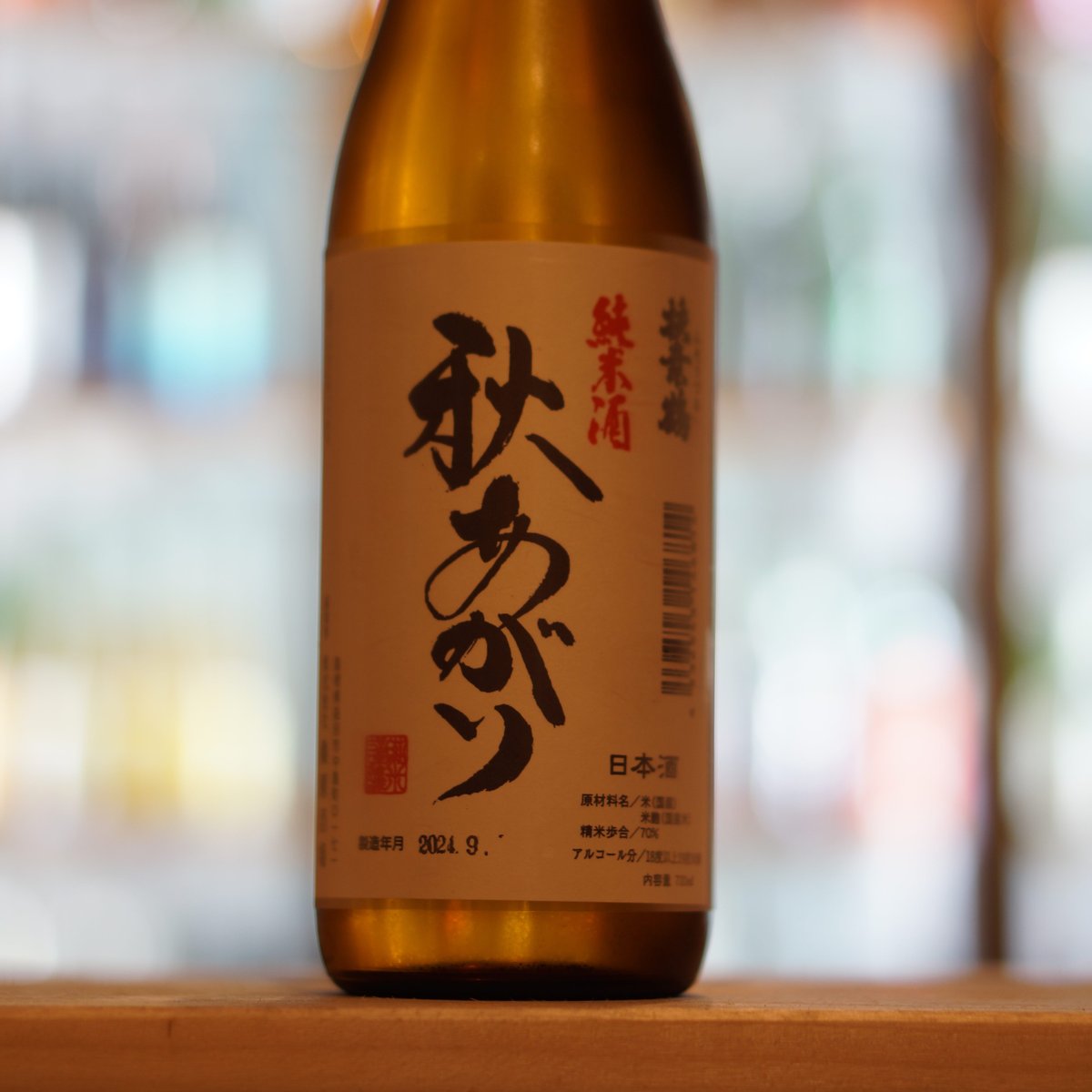 R5BY 扶桑鶴 純米原酒 秋あがり 720ml | ノミヤマ酒販 ONLINE SHOP