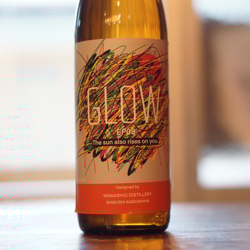 GLOW EP08 900ml | ノミヤマ酒販 ONLINE SHOP
