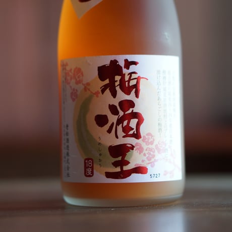 梅酒王 720ml
