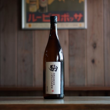 ミヤザキハダカ駒 1800ml
