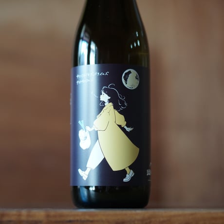 山の壽 純米酒 グッドタイムズ ナイトセッション 720ml