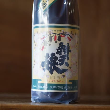 辨天娘 純米にごり 強力　1800ml