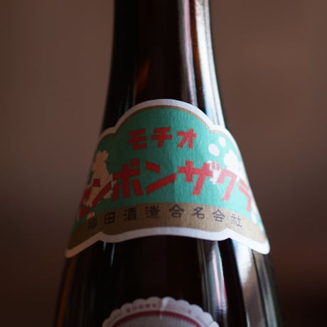 千本桜 35度 1800ml