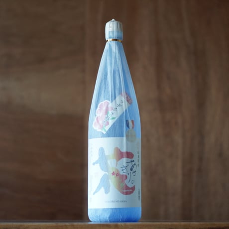 球磨焼酎 あさぎりの花 1800ml 3本 大石1800ml 4本 あさぎりの花 720ml/1800ml｜日本酒専門店 - いそべ酒店