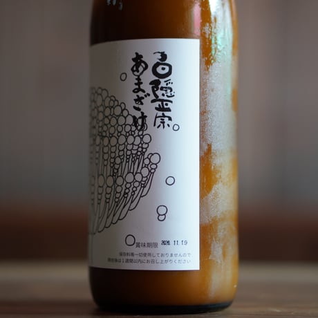 白隠正宗のあまざけ 720ml