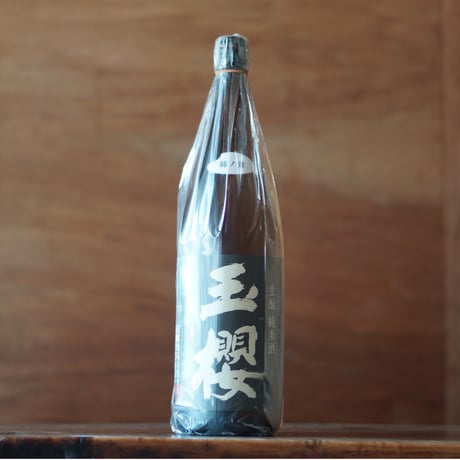 玉櫻 生酛純米 縁ノ舞 生原酒　1800ml