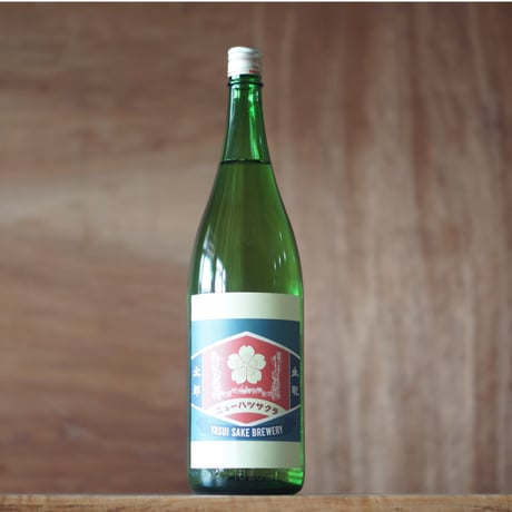 生酛太郎 純米 玉栄 生酒 1800ml