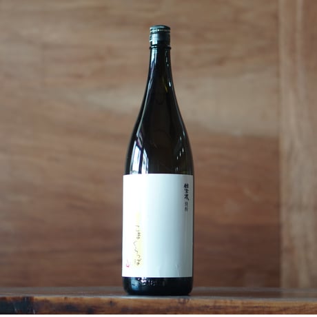 こまぐらっぱ　25度 1800ml