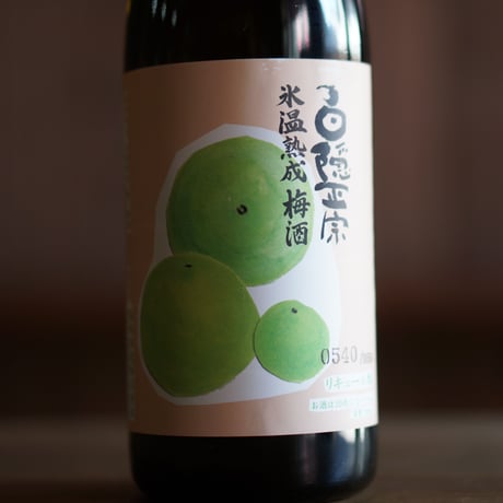白隠正宗 氷温熟成梅酒 720ml
