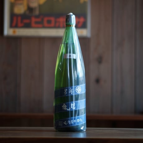 睡龍 純米 涼 1800ml