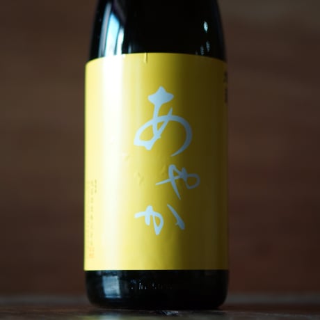 旭菊 あやか 無濾過生原酒 1800ml