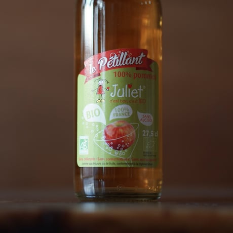 ジュリエット オーガニック・スパークリング・ アップルジュース 275ml