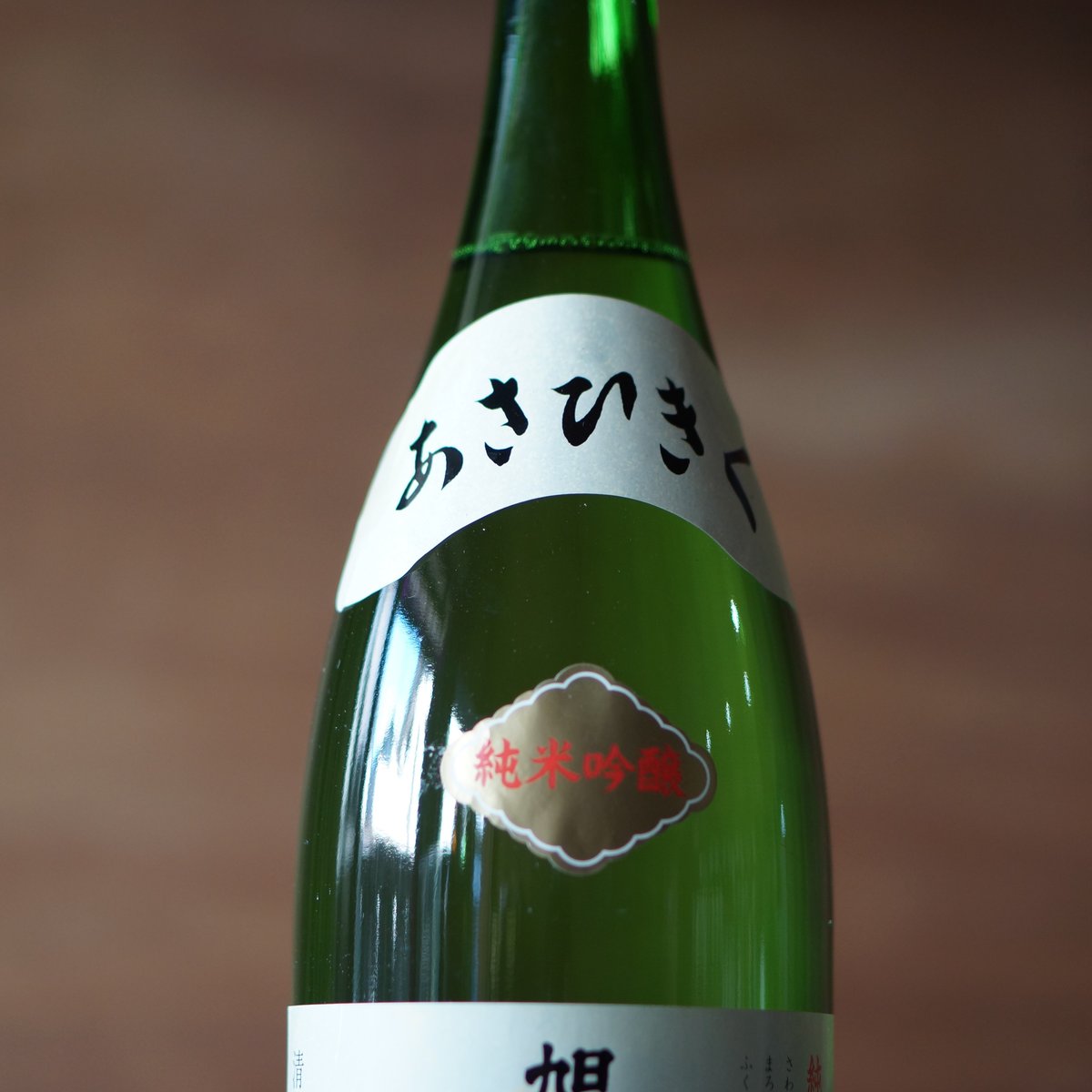 旭菊 純米吟醸 山田錦 1800ml | ノミヤマ酒販 ONLINE SHOP