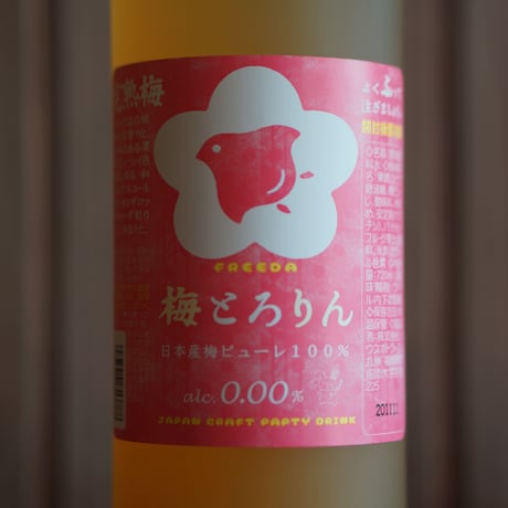 【ノンアルコールリキュール】フリーダ 梅とろりん 720ml