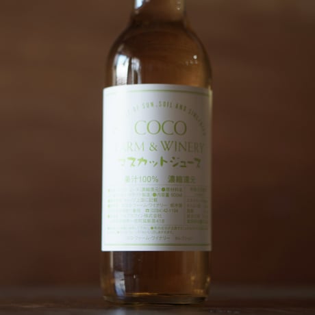 マスカットジュース  600ml