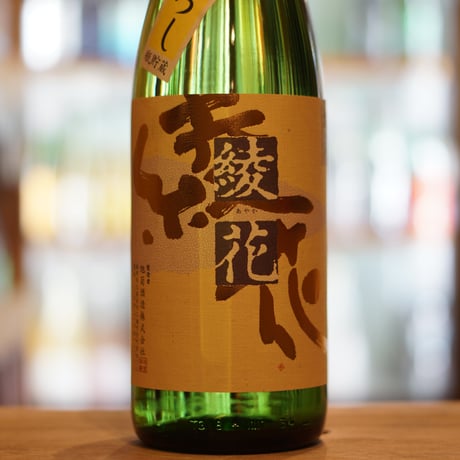 旭菊 綾花 特別純米 ひやおろし 1800ml