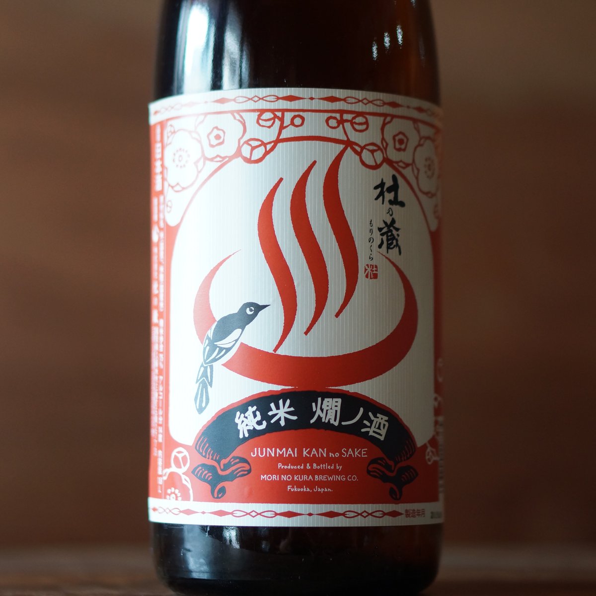 杜の蔵 純米 燗ノ酒 1800ml | ノミヤマ酒販 ONLINE SHOP