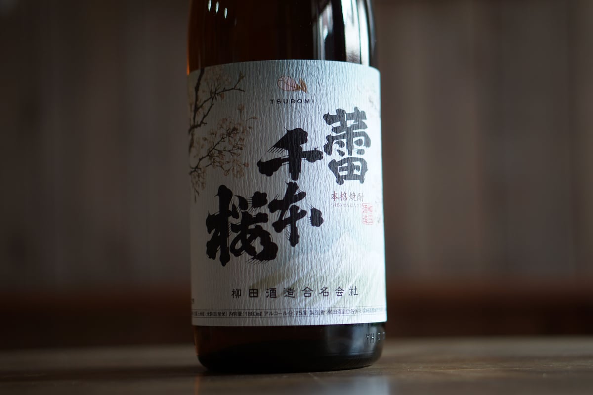 蕾千本桜 1800ml | ノミヤマ酒販 ONLINE SHOP