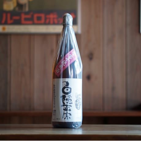 白隠正宗 誉富士 純米酒 1800ml