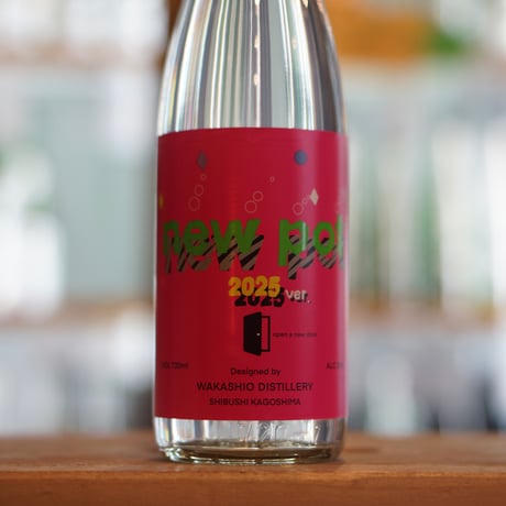 new pot imo shochu 2025 720ml