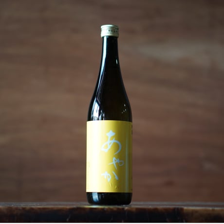 旭菊 あやか 無濾過生原酒 720ml