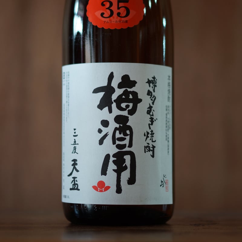 天盃 梅酒用 35度 1800ml | ノミヤマ酒販 ONLINE SHOP