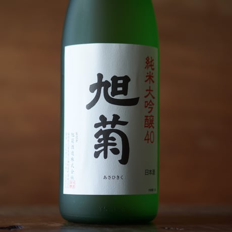 旭菊 純米大吟醸 1800ml